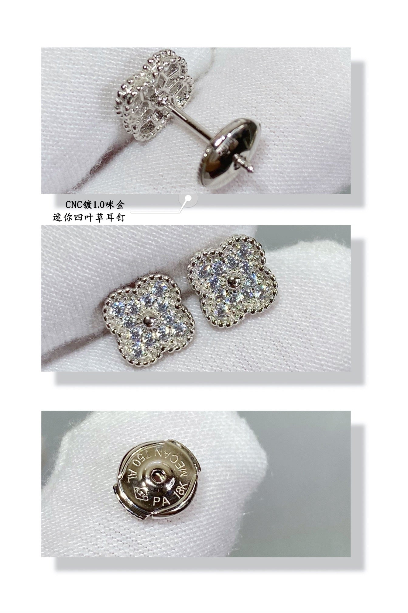VCA Earrings