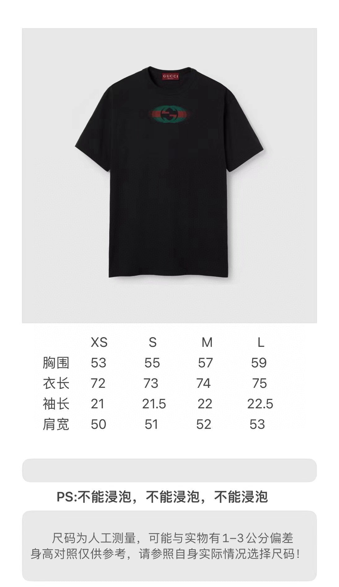 GC T-shirt