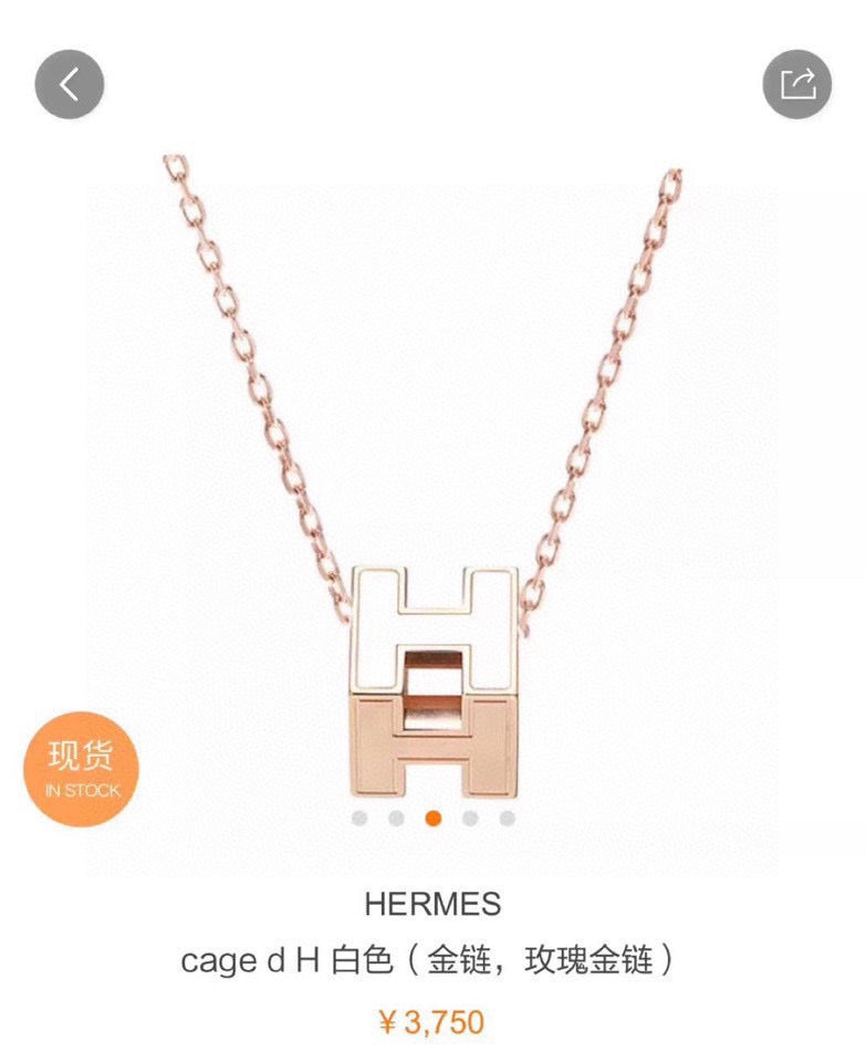 HERM Necklace