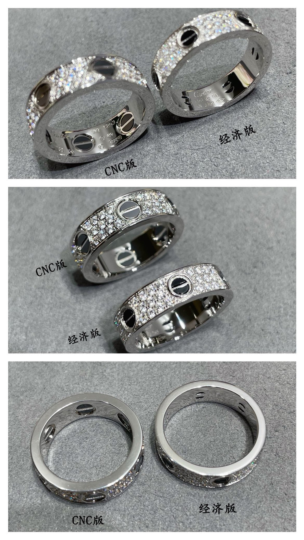 CAR Rings