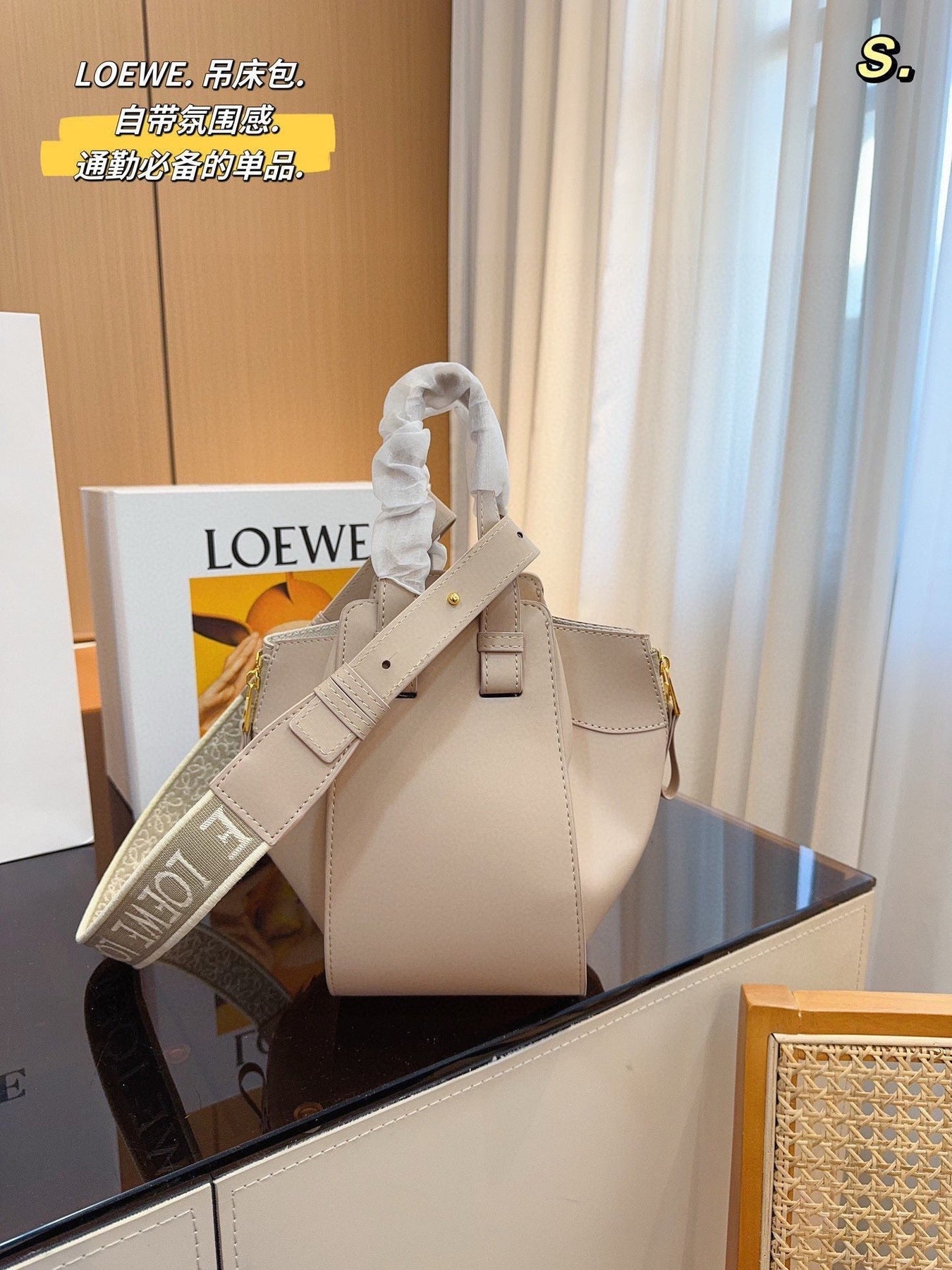 LOE 23 COMPACT HAMMOCK BAG IN SAND SATIN CALFSKIN