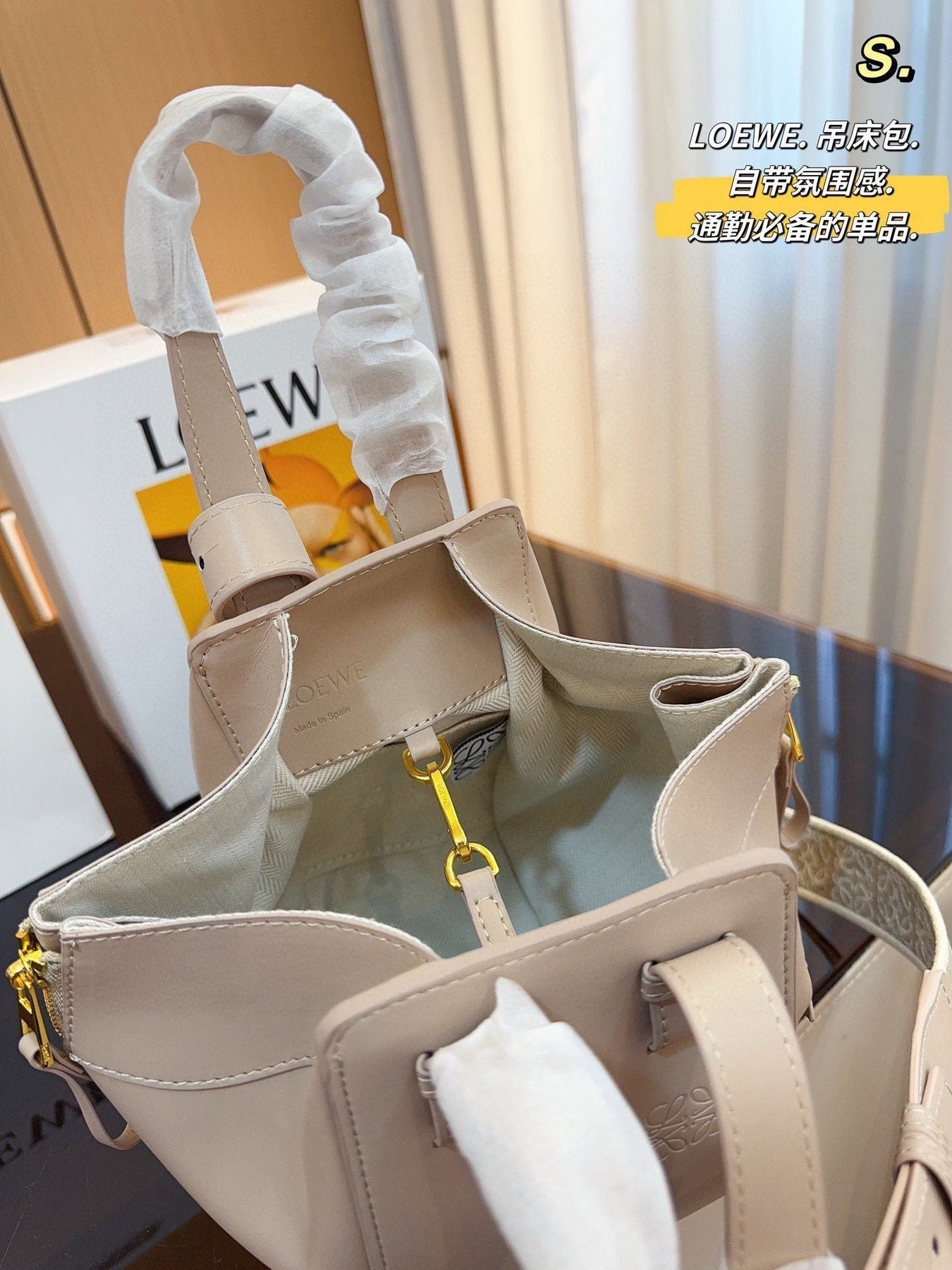 LOE 23 COMPACT HAMMOCK BAG IN SAND SATIN CALFSKIN