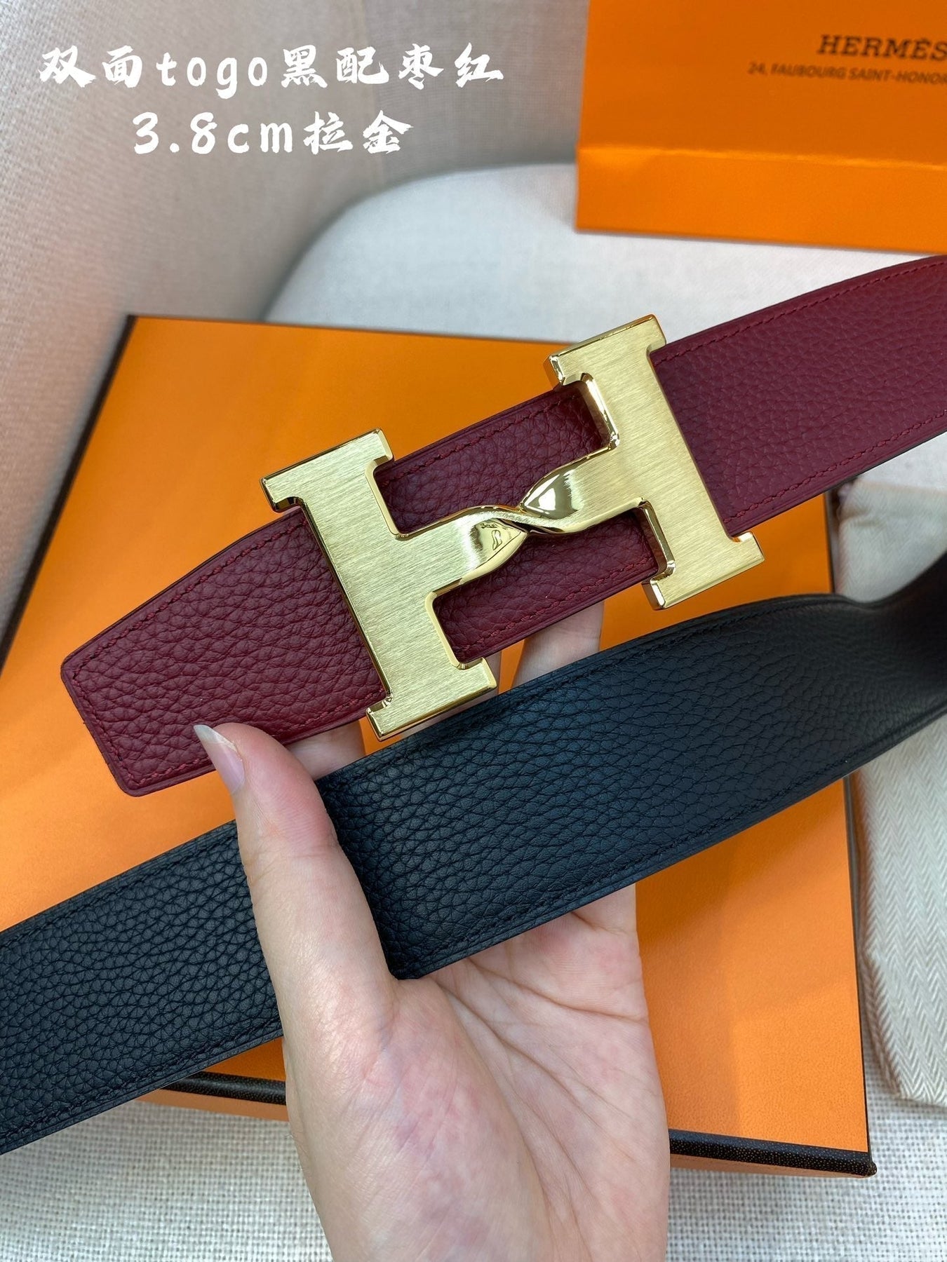 HM H BELT BUCKLE & REVERSIBLE WINE RED AND BLACK STRAP 38MM GOLD HARDWARE